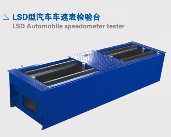 LSD Automobile speedometer tester