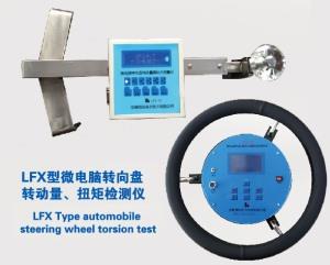 LFX Type automobile steering wheel torsion test