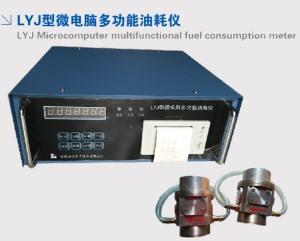 LYJ Microcomputer multifunctional fuel consumption meter